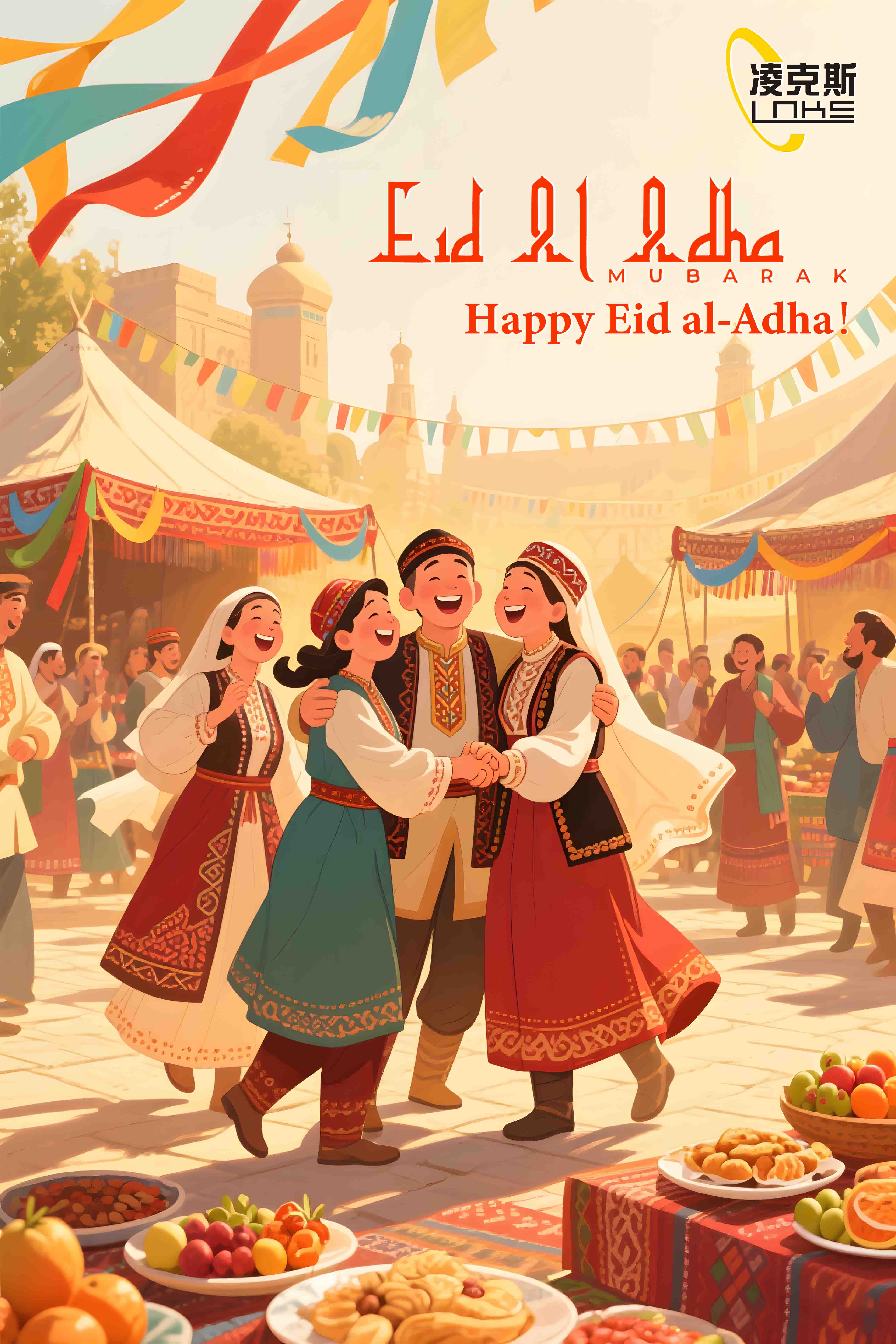 happy-eid-al-adha-links-machinery.jpg